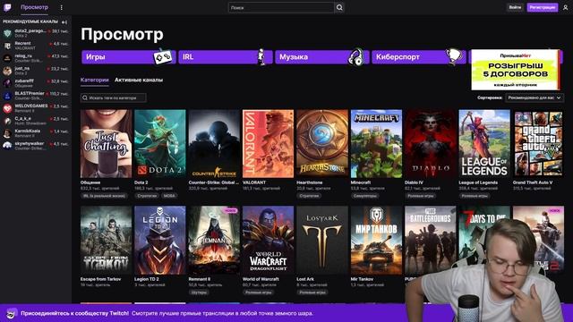 У Каши Бомбит На Ивана Золо | Нарезки Kussia88