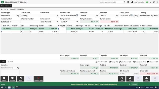 Create Sales Invoice In Nebu (Malayalam) смотреть онлайн