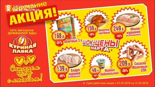 Потребительский калейдоскоп смотреть онлайн