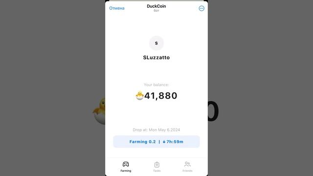 DUCK- фармим монету бесплатно! смотреть онлайн