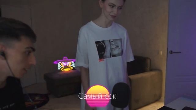 Фруктозка спалила тpусики на стриме смотреть онлайн