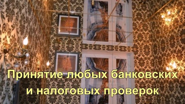 22 ИФНС г. Москва, ул. Нижегородская, д. 86 Б смотреть онлайн