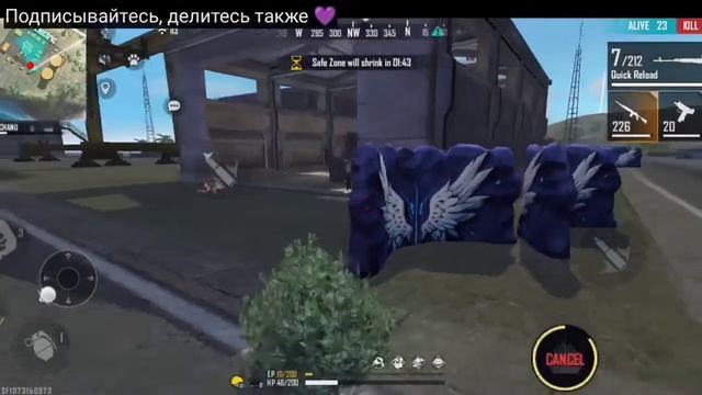 Poco X3 Pro настройки фри фаер ⚡| Free fire highlight Poco X3 Pro Мои настройки смотреть онлайн
