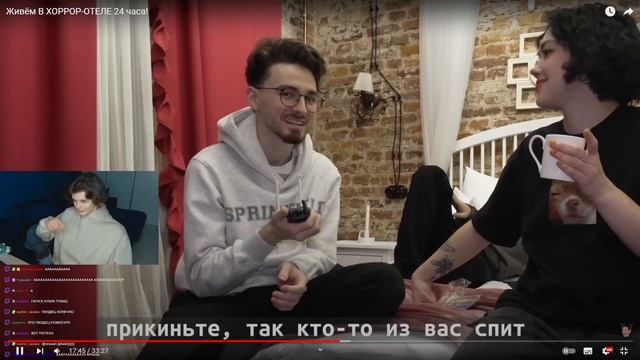 СЫР СМОТРИТ Живём В ХОРРОР-ОТЕЛЕ 24 часа! смотреть онлайн
