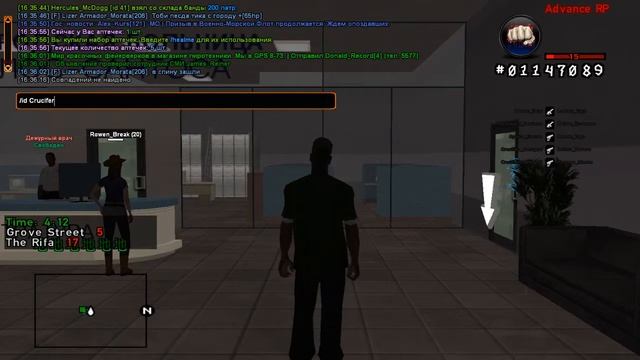 gta sa 2019 05 17 16 35 52 504 смотреть онлайн