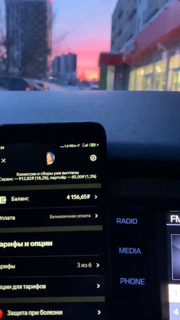 ЯНДЕКС ТАКСИ. СКОЛЬКО ЗАРАБОТАЛ ЗА 7 ЧАСОВ? смотреть онлайн