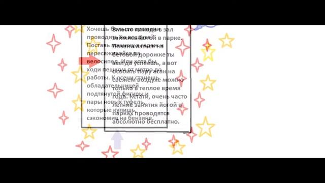 Лайфхаки для лета смотреть онлайн
