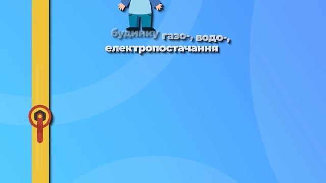 Порядок дій під час проведення евакуації смотреть онлайн