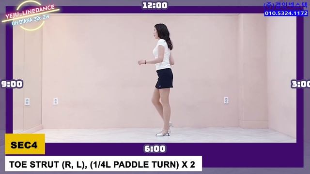 [예주쌤라인댄스]Oh Diana Line Dance Tutorial 다이아나 라인댄스 스텝설명 смотреть онлайн