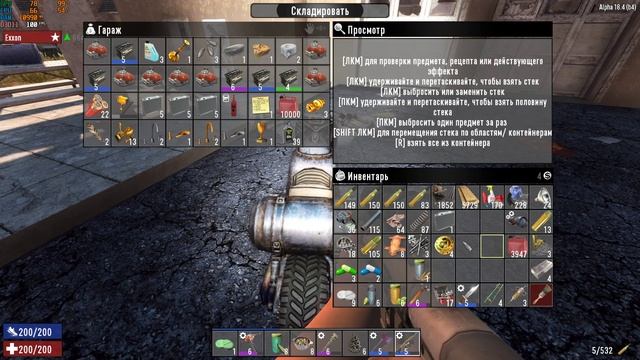 7 Days to Die (56 день) подготовка к орде ! смотреть онлайн