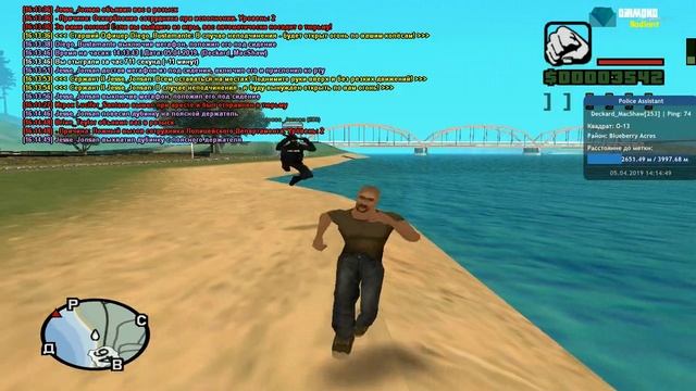 gta sa 2019 04 05 16 13 45 249 смотреть онлайн