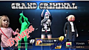 GRAND CRIMINAL ONLINE - Прокачка Свина | Летсплей Vovan #gco #grandcriminal