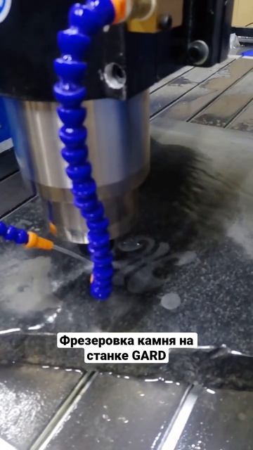 #Станок #ЧПУ #СтанокЧПУ #Производство #Гравировка #Фрезеровкм #Резка #Металл #Дерево #Камень смотреть онлайн