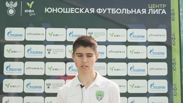 ЮФЛ Центр-2. «Академия футбола им.Ю.П.Сёмина» — СШОР «Химки». 11-й тур. Интервью смотреть онлайн