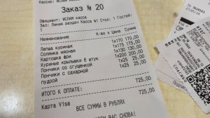 Кисловодск Как принять нарзанную ванну? 2024 часть 1