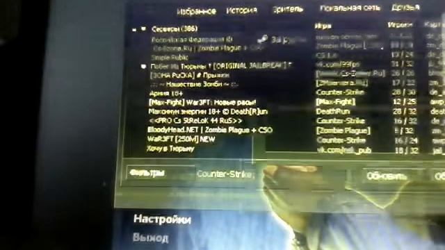 Aim для кс 1.6 смотреть онлайн