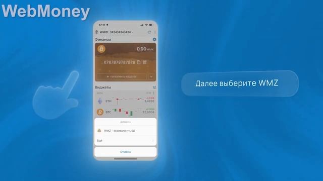 WebMoney Vs PayPal: What's The Difference? [2023] смотреть онлайн