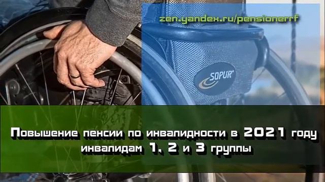 Индексация ЕДВ смотреть онлайн