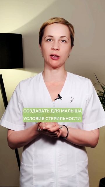 В чем и как купать новорожденного малыша ? смотреть онлайн
