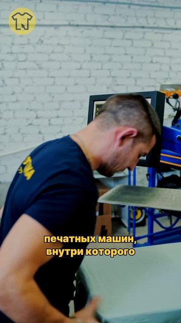 Заказывай печать прямо сейчас! #печатьнафутболках #шелкография #вышивка #футболкиоптом смотреть онлайн