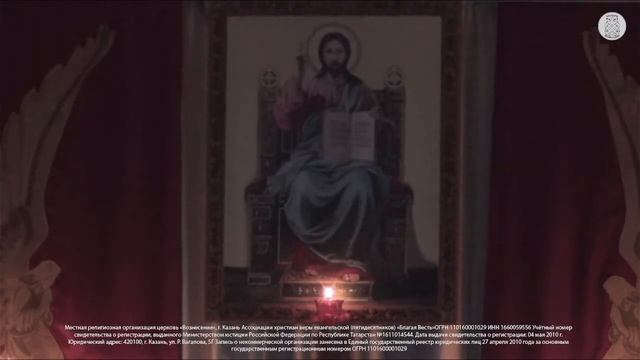 Молитвенное Богослужение | 10 июля 2024 г. смотреть онлайн