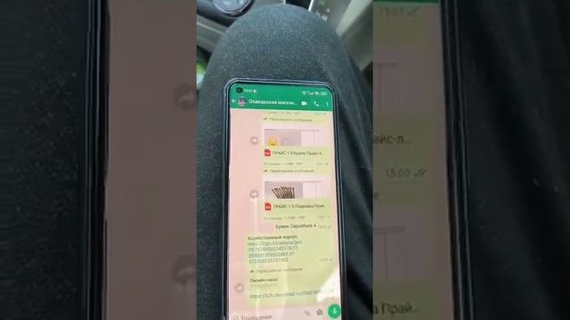 "ОНЛАЙН ССЫЛКА ОТПРАВКА ПО ГРУППАМ ВАТСАП" смотреть онлайн
