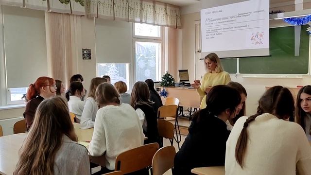 Классный час Терехина Анита Игоревна Учитель года 2022 1080p смотреть онлайн