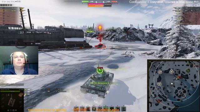 World of Creatures [World of Tanks] смотреть онлайн