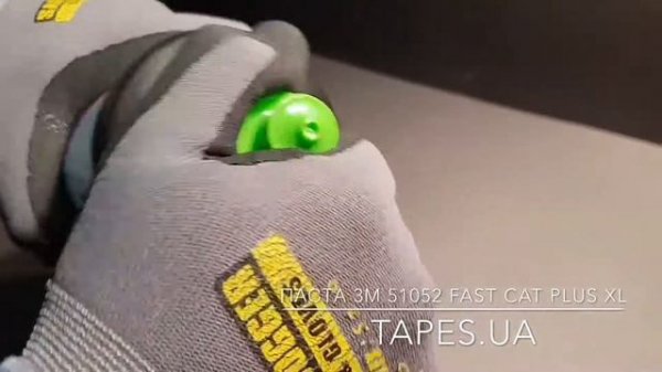 Паста 3М 51052 FAST CUT PLUS XL полировальная