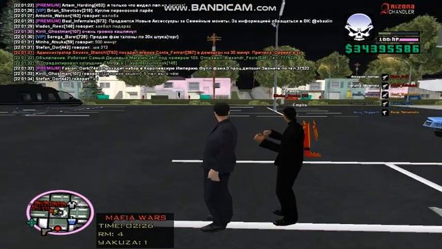 gta sa 2021 03 13 21 59 02 162 смотреть онлайн