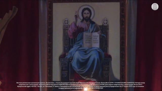 Молитвенное Богослужение | 29 мая 2024 г. смотреть онлайн