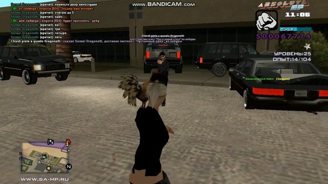gta sa 2020 05 22 11 06 33 458 смотреть онлайн