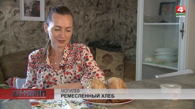 "Днями" выпуск 10.07.2020 [БЕЛАРУСЬ 4| Могилев] смотреть онлайн