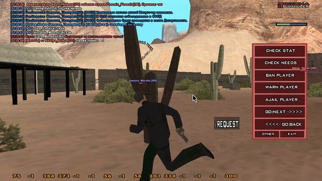 gta sa 2016 10 07 12 20 14 88 смотреть онлайн
