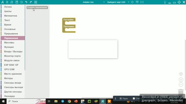 Кнопочный выключатель на ардуино. Ардуино проекты смотреть онлайн