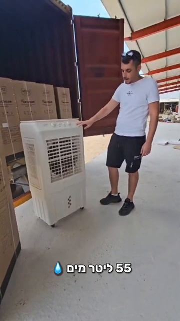 מצננים | טנט פרו смотреть онлайн