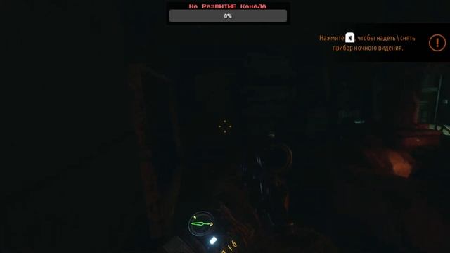 Metro: Exodus — В Пекло и Обратно! Хардкорный Забег #4 смотреть онлайн