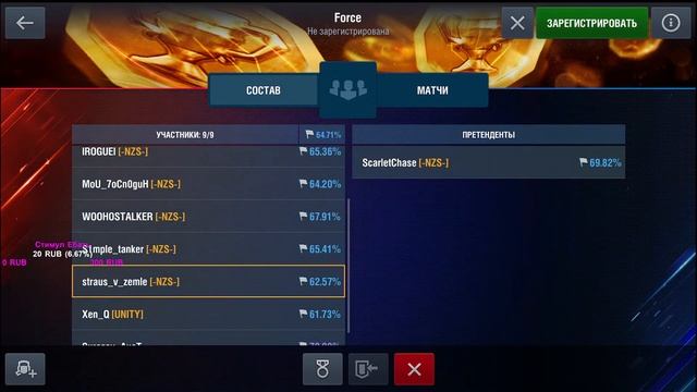 FV215B | Кальмар X | JlaDoK #WotBlitz смотреть онлайн