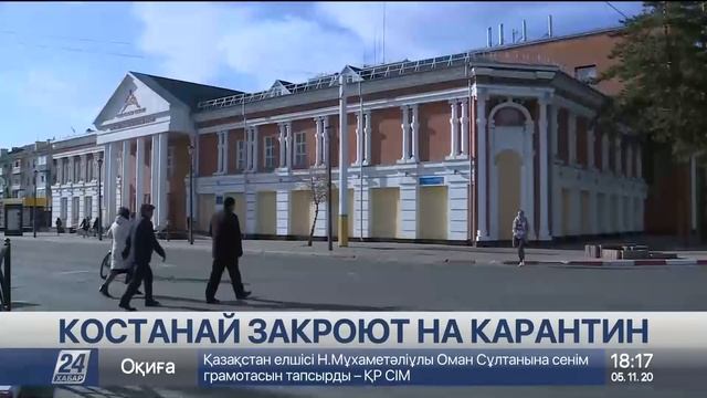 Выпуск новостей 18:00 от 05.11.2020 смотреть онлайн