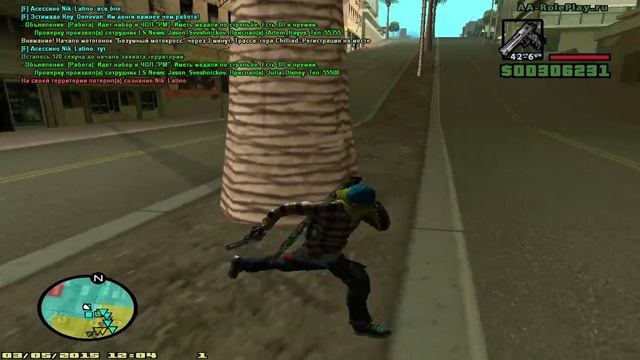 gta sa 2015 05 03 12 04 45 52 смотреть онлайн