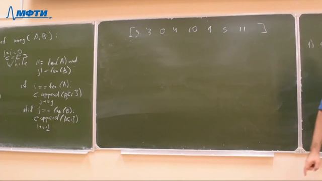 Лекция 8. Рекурсивные сортировки смотреть онлайн