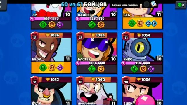 за 1 сезон 14 35 забустил соло смотреть онлайн