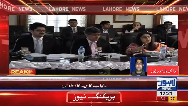 CM Punjab, other Punjab ministers decide to donate 1 month pay for dam fund смотреть онлайн