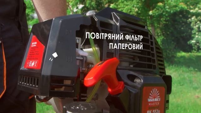 Vitals | Скидки на мотокосы (full ver) смотреть онлайн
