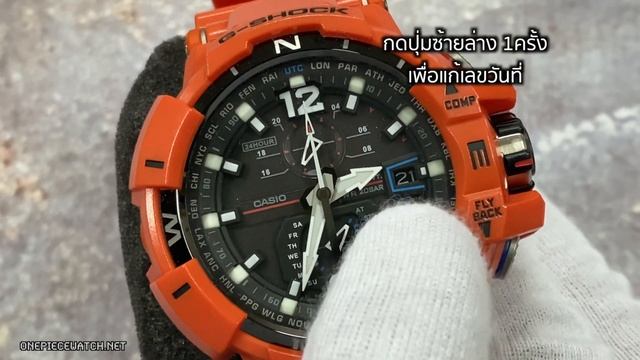 วิธีการตั้งเวลา นาฬิกา G-Shock GW-A1100 смотреть онлайн