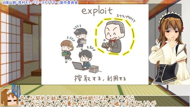 【記憶喪失系勇者のなろう系アニメ】勇者パーティーを追放されたビーストテイマー、最強種の猫耳少女と出会う　5話【頭悪すぎてもはやギャグ】 смотреть онлайн