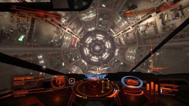 EliteDangerous64 2018 02 24 01 40 56 23 смотреть онлайн