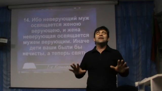 ХЛЕБ НАСУЩНЫЙ.8. 05 14 2019 НЕВЕРУЮЩИЙ ОСВЯЩАЕТСЯ ВЕРУЮЩИМ смотреть онлайн