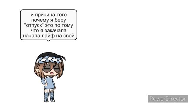 °ухожу в отпуск|(точное время не могу назвать)° смотреть онлайн