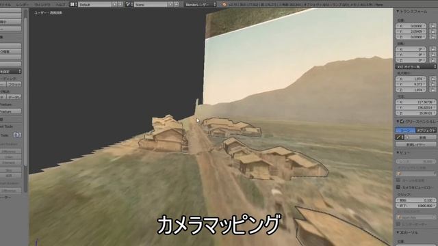 blender camera mapping смотреть онлайн